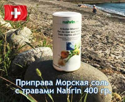 Shveytsariya - 346 950 so'm / dona385 500 so'm / dona