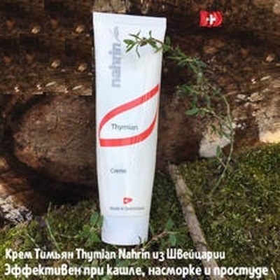 Shveytsariya - 346 950 so'm / dona385 500 so'm / dona