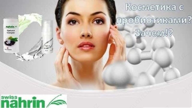 kapsulalar Shveytsariya Nahrin