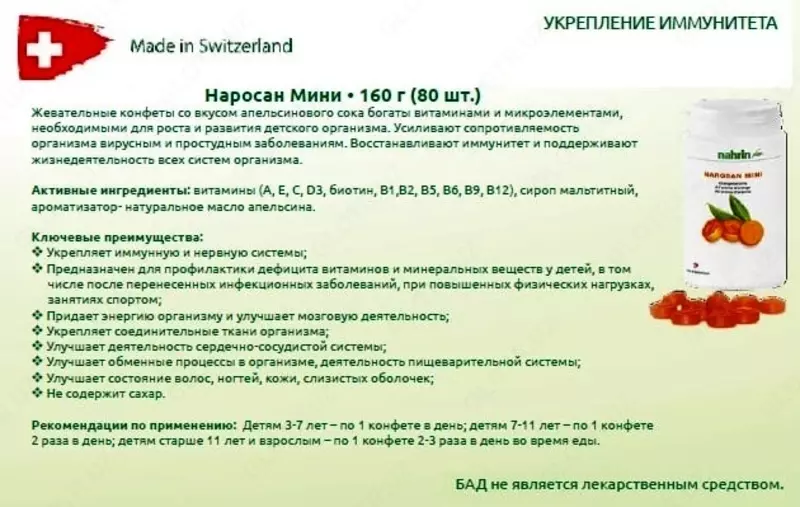 Швейцария - 502 200 сум