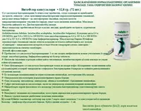 Shveytsariya - 676 350 so'm