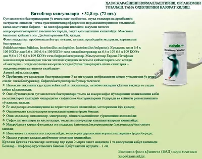 Shveytsariya - 676 350 so'm / dona751 500 so'm / dona