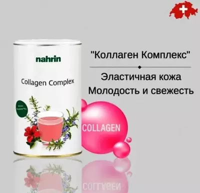 Immunitet uchun draje "ACE" Swiss Nahrin (75 gr/50 dona) Shveytsariya