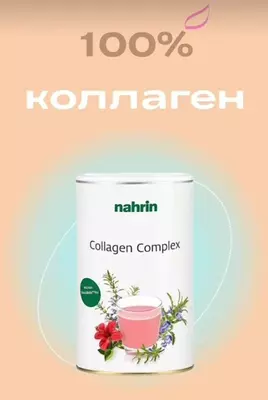 1 119 150 so'm / qadoq1 243 500 so'm / qadoq Immunitet uchun draje "ACE" Swiss Nahrin (75 gr/50 dona) Shveytsariya