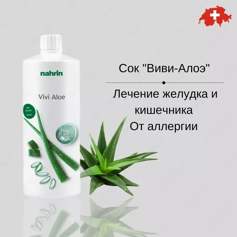 Швейцария Только в розницу