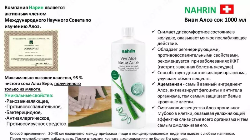 Швейцария - 811 350 сум