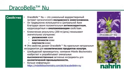 Коллаген комплекс Swiss Nahrin, Швейцария