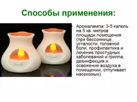  Swiss Nahrin Швейцария - 33+7 Swiss Nahrin universal efir moyi (50 ml) Shveysariya