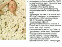  33+7 Swiss Nahrin universal efir moyi (50 ml) Shveysariya - Efir moyi