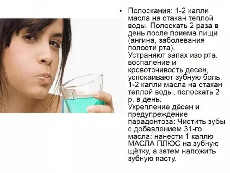  33+7 Swiss Nahrin universal efir moyi (50 ml) Shveysariya  - Swiss Nahrin Швейцария