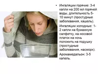  33+7 Swiss Nahrin universal efir moyi (50 ml) Shveysariya - 