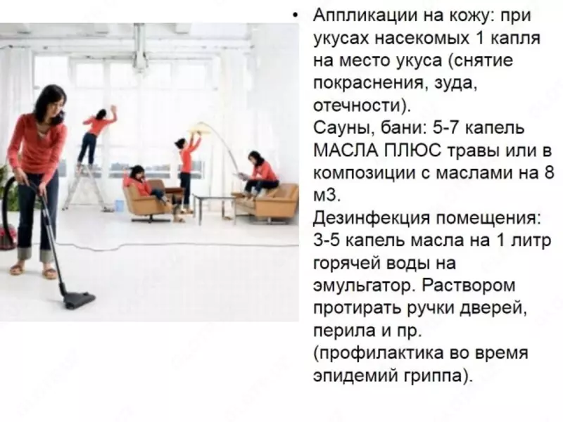   33+7 Swiss Nahrin universal efir moyi (50 ml) Shveysariya