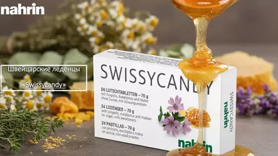 Swissycandy Shveysariya tomoq shirinliklari Shveysariya Nahrin  Shveysariya