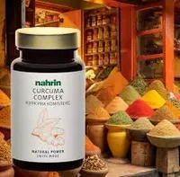  Капсулы Куркума Комплекс для пищеварения Swiss Nahrin  Швейцария Только в розницу