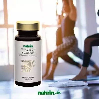 Капсулы Витамин Д3 + Кальций Swiss Nahrin, Швейцария