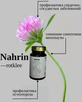  Капсулы Красный Клевер при менопаузе Swiss Nahrin  Швейцария - 