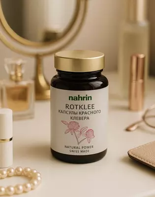Капсулы Красный Клевер при менопаузе Swiss Nahrin, Швейцария