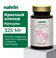 Капсулы Красный Клевер при менопаузе Swiss Nahrin, Швейцария