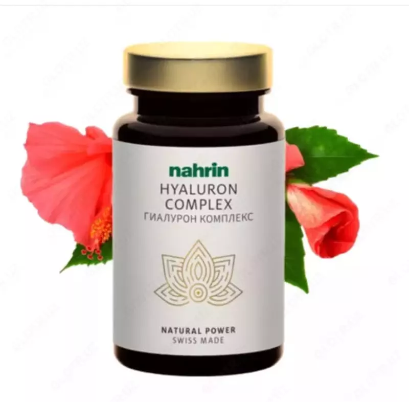  Гиалуроновый комплекс  капсулы Swiss Nahrin  Швейцария - БАДы
