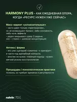  Гиалуроновый комплекс  капсулы Swiss Nahrin  Швейцария Только в розницу