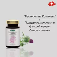 Qoshimchalar uchun chang Artifit Shveytsariya Nahrin  Shveytsariya