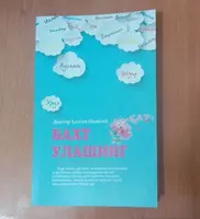 Baxt ulashing (Doktor Hasson Shamsiy)