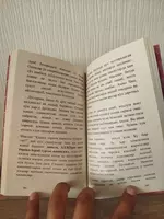 от {0} сум Настоящий ключ к успеху или наставник торговцов 2