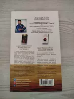 Настоящий ключ к успеху или наставник торговцов - от {0} сум