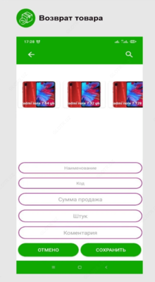 200 000 сум POS Система MaxConrol