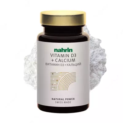 Витамин Д3+Кальций Капсулы