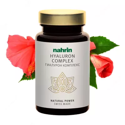 Гиалурон Комплекс Капсулы