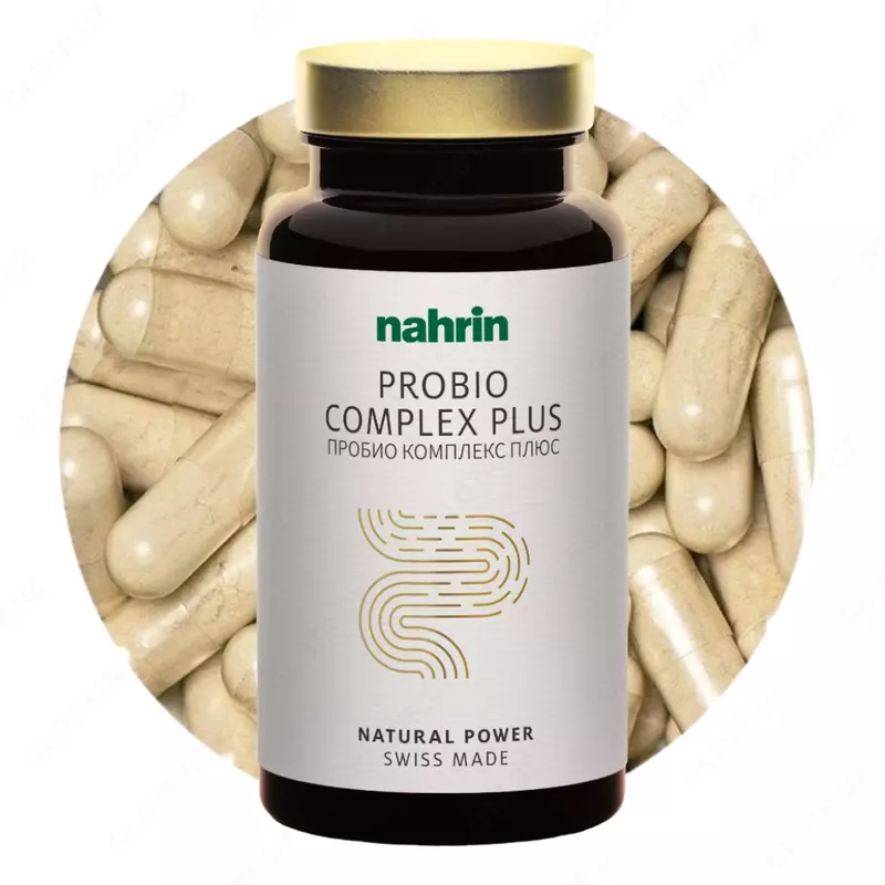 Капсулы ProBio Complex (ПроБио Комплекс/ВитаФлор)