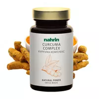Куркума Комплекс