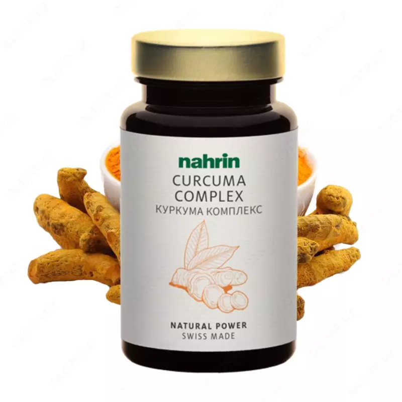 Куркума Комплекс