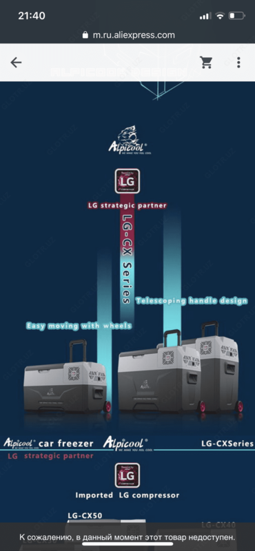 Avtomobil uchun sovutgich Avto xolodilnik Avtomobil sovutgichlari minus