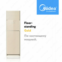 Колонный кондиционер Midea GOLD/48 - 17 498 250 сум