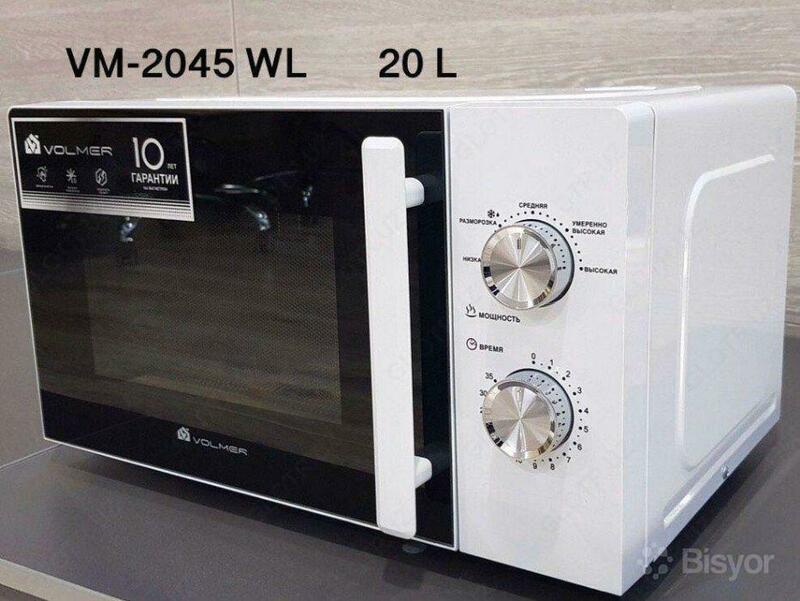Микроволновая печь Volmer/модель: Vm-2045wl