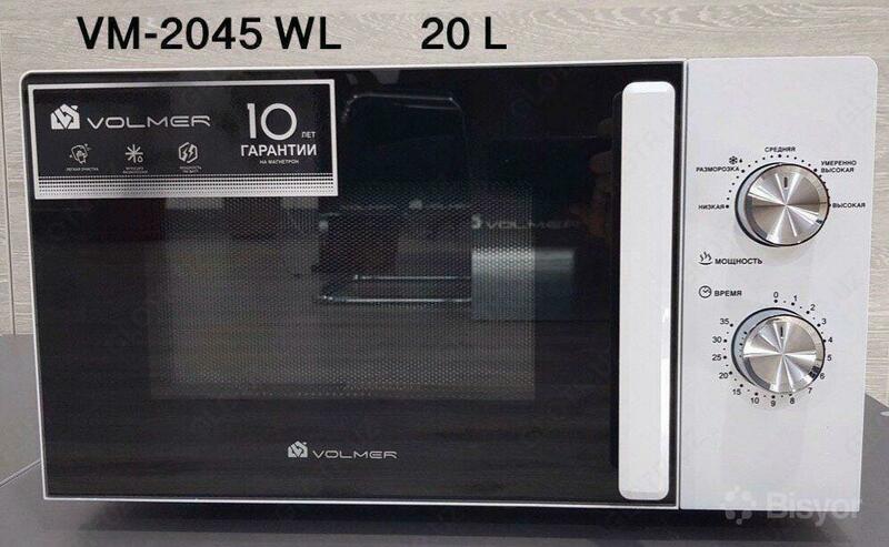   Микроволновая печь Volmer/модель: Vm-2045wl