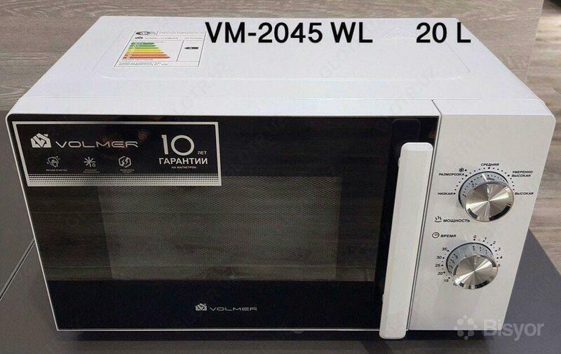  Микроволновая печь Volmer/модель: Vm-2045wl Только в розницу