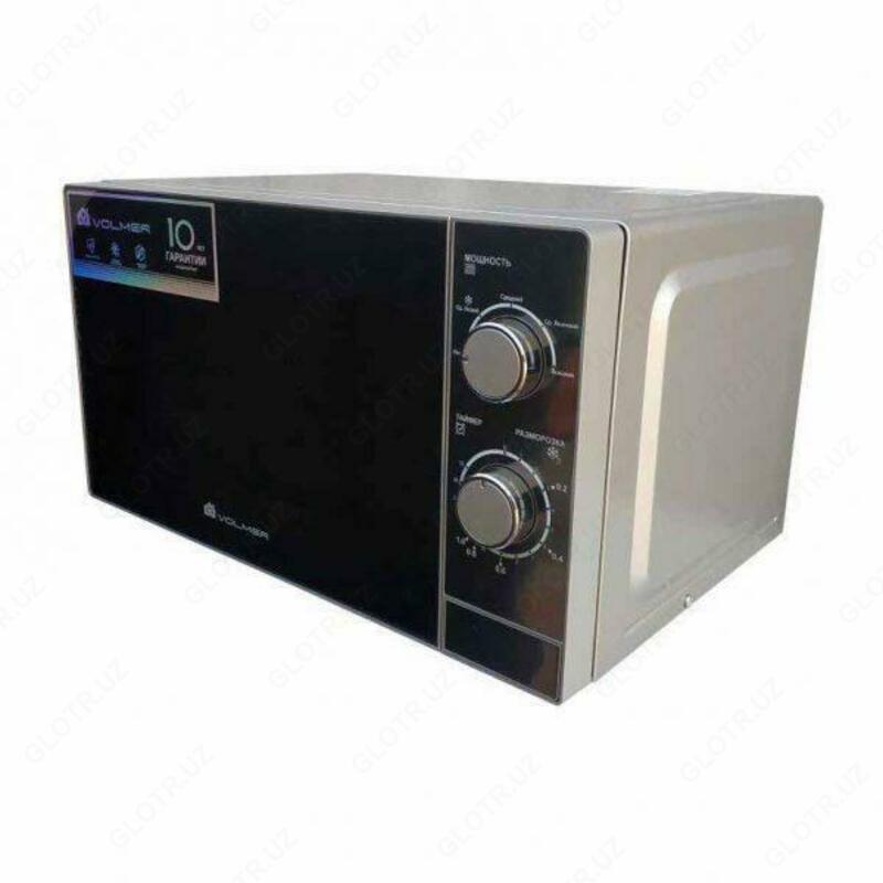 Микроволновая печь Volmer VM-2025MSL - 1 100 000 сум