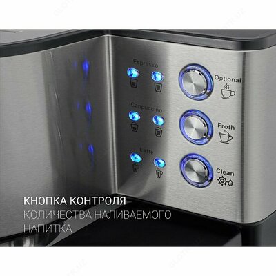 Кофеварка Polaris PCM 1536E Adore Cappuccino