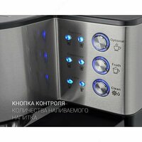 TECHNOHOUSE - Кофеварка Polaris PCM 1536E Adore Cappuccino