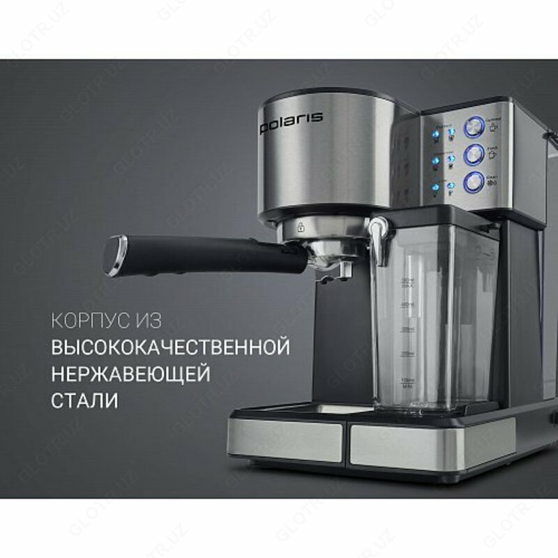 Кофеварка Polaris PCM 1536E Adore Cappuccino