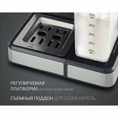 Кофеварка Polaris PCM 1536E Adore Cappuccino