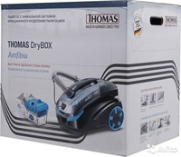 Пылесос Thomas DryBox Amfibia TECHNOHOUSE