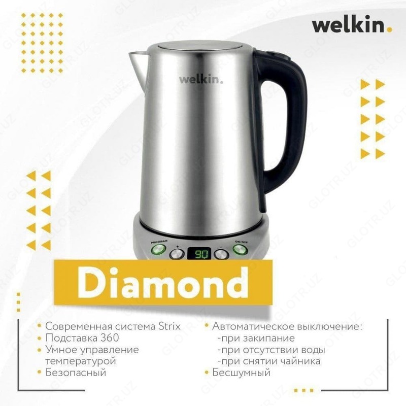 Чайник электрический Welkin Diamond