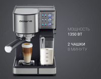 Кофеварка Polaris PCM 1536E Adore Cappuccino - 3 085 500 сум