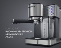 3 085 500 сум Кофеварка Polaris PCM 1536E Adore Cappuccino