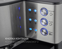 Кофеварка Polaris PCM 1536E Adore Cappuccino TECHNOHOUSE