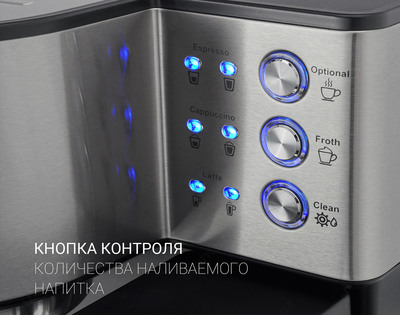 Espresso qahva qaynatgichi Polaris PCM 1536E Adore Cappuccino TECHNOHOUSE